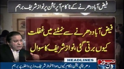 Headlines 2AM | 29-November-2017