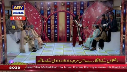 Good Morning Pakistan - 28th November 2017 -clip1