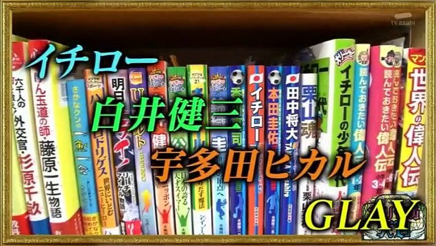 Karisome天國 170510