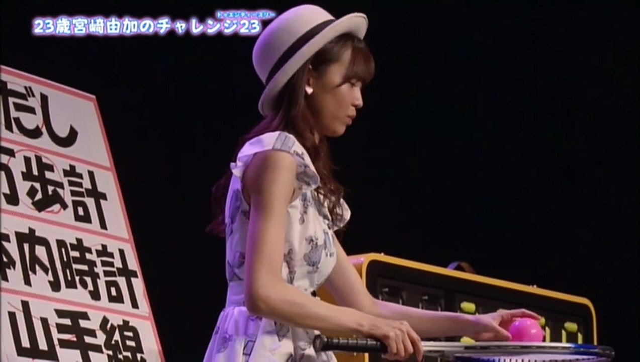 Juice=Juice 宮崎由加 バースデーイベント2017 part2