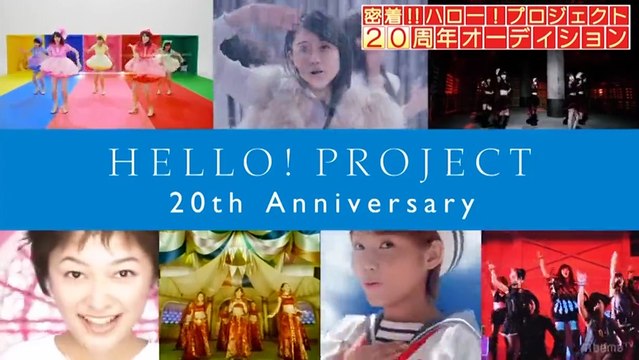 #5 171127 少女たちの決断～密着！ハロー！プロジェクト２０周年オーディション♯５～