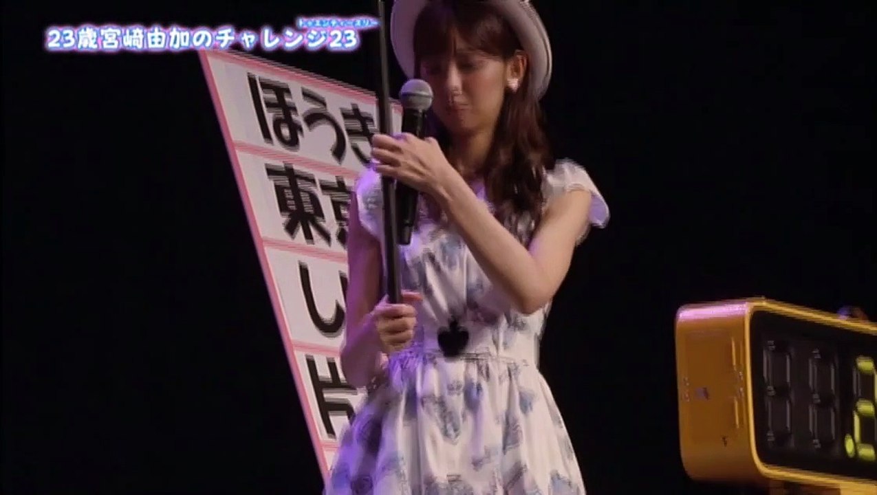 Juice=Juice 宮崎由加 バースデーイベント2017 part1