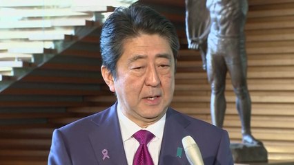 일 "북 도발 결코 용인할 수 없어" / YTN