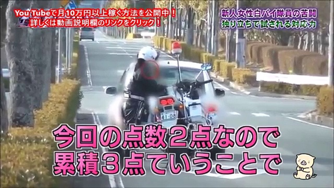 【女性隊員に密着！】新人、ベテラン白バイ隊員から女性整備士まで密着！！
