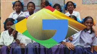 Google被玩殘！ 一名學生趁亂用12元買下了Google網域，猜猜最後谷歌最後花多少錢贖回來？