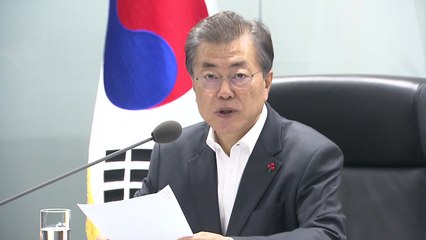 문재인 대통령 NSC 모두발언 / YTN