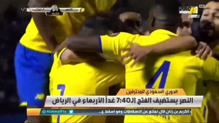 بدر السعيد: حالة الرضا الموجودة في النصر ستساعدهم بالاستمرار في الفوز