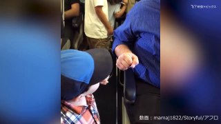 機内の大人たちをメロメロにした2歳児