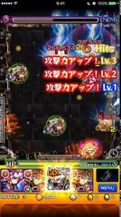 [モンスト] エルドラド　サタンが使えることをお見せしたかった　※ラスゲ死亡