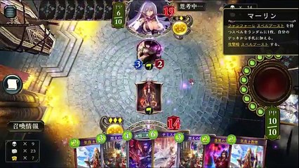 〔デッキ紹介〕 フォロワー０　超越にまさかの持久戦で圧勝！！負ける気がしない！！【Shadowverse】【シャドウバース】