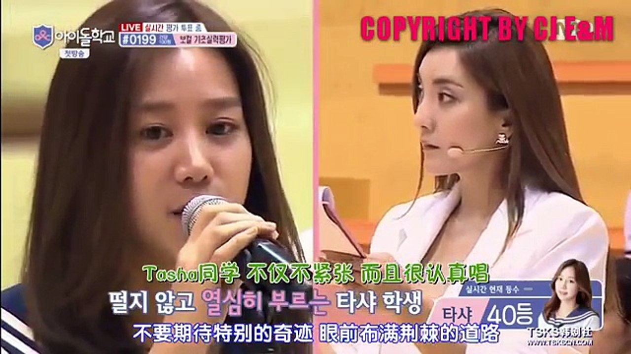 [中字]Idol School Ep1 新加坡Tasha劉怡伶穩定唱功
