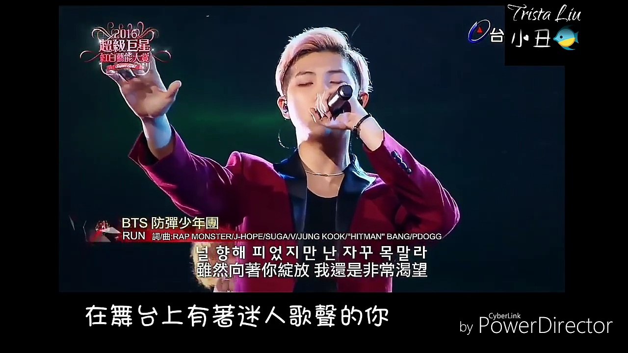 【防彈BTS】致防彈永遠的隊長金南俊(微催淚)