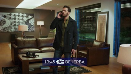 ВЉУБЕНИОТ ЕРГЕН - НАЈАВА - СИТЕЛ ТВ (28.11.2017)