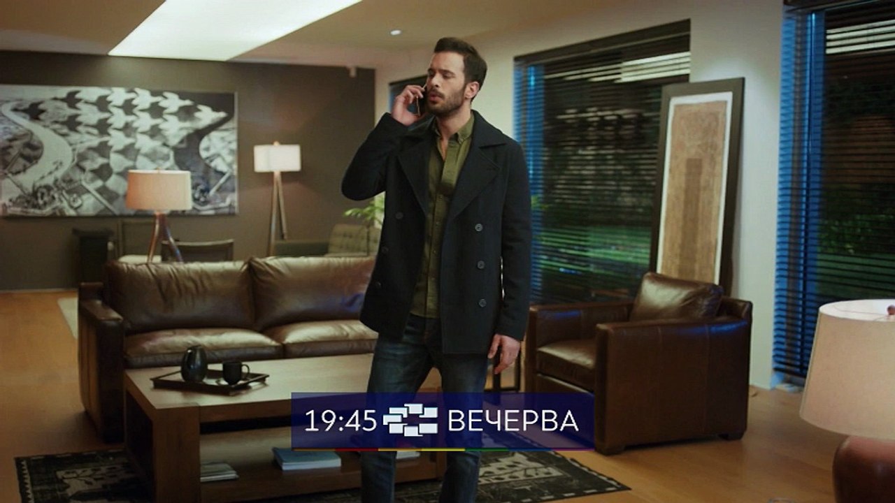 ВЉУБЕНИОТ ЕРГЕН - НАЈАВА - СИТЕЛ ТВ (28.11.2017)