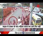 Watch Bike bumps into a woman in Shimla  शिमला बाइक से टक्कर खाकर महिला उछल के गिरी