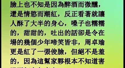 爸爸哥哥，不要了！