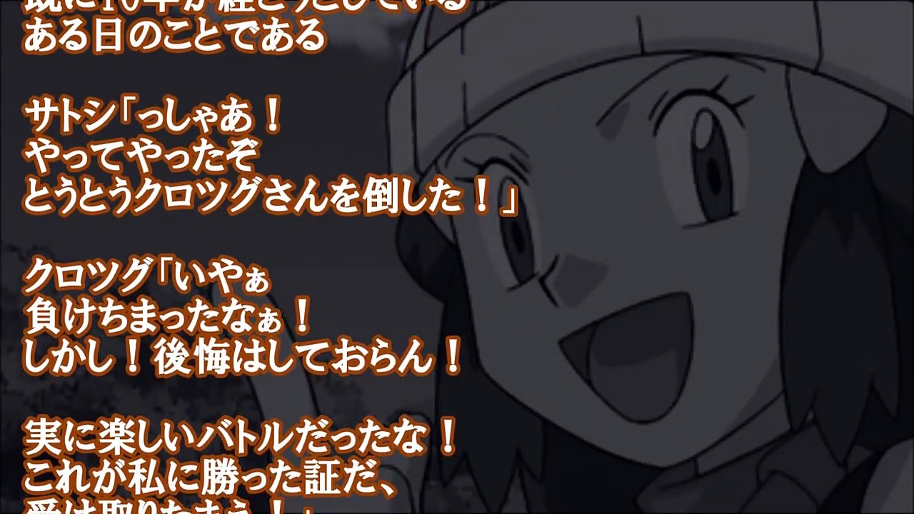 エロ注意 ポケモンｓｓ サトヒカ ヒカリ サトシ 好きだよ 1 2 Video Dailymotion