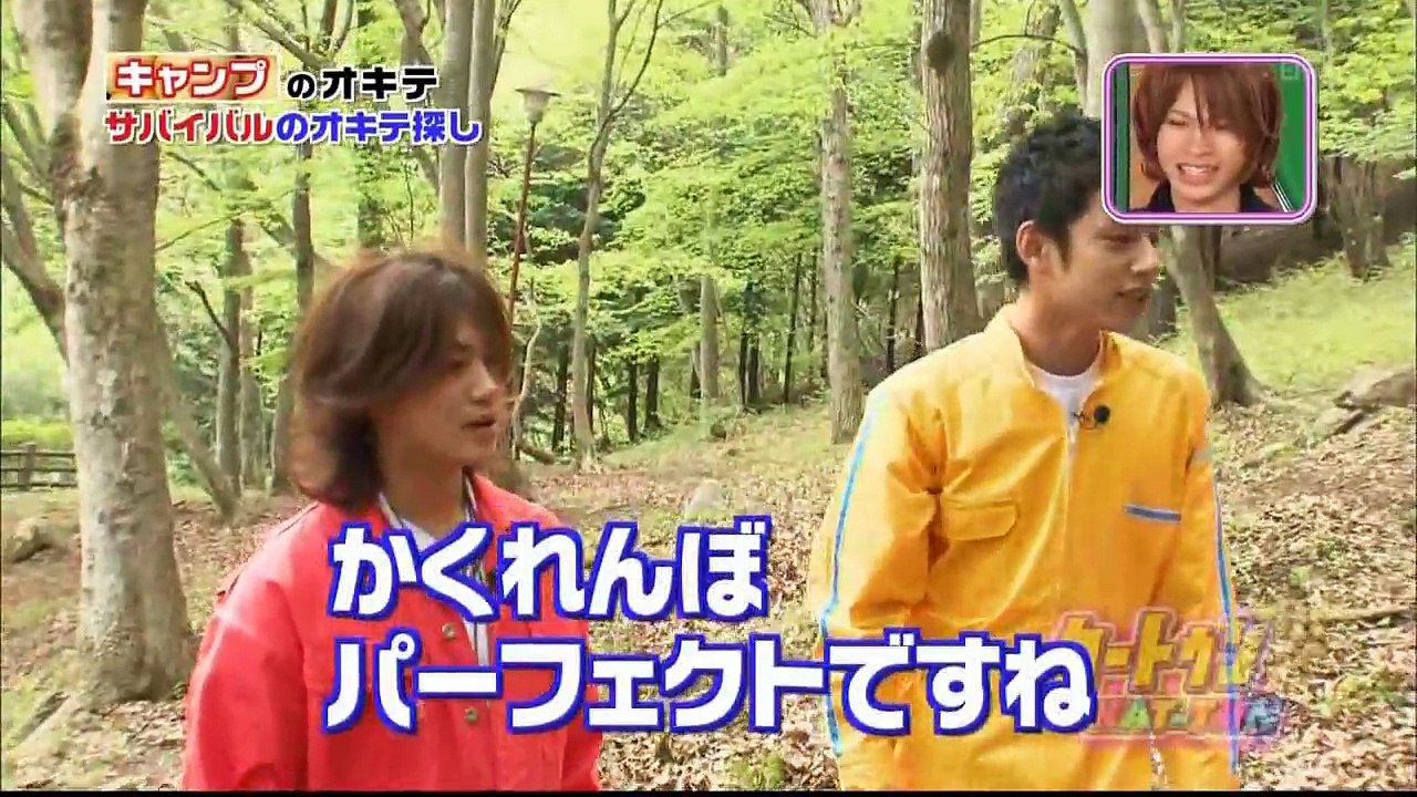 Cartoon KAT TUN 2009.05.20 [ep.110]