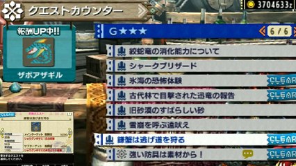 【MHXX実況】【装備】桐花・真 の解放は？？＆グラビモス最大金冠【モンハンダブルクロス】