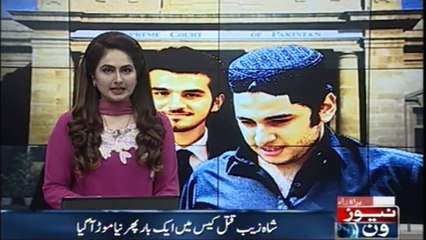 Hidden Reality of Shahzeb Khan Murdered Case