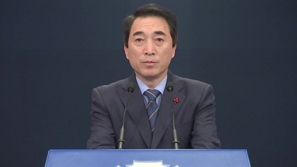 문 대통령·트럼프 미 대통령 통화…靑 대변인 브리핑 / YTN