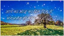 Good Morning Monday Whatsaap Video..Status..Wishes...Greetings...Message..Beautiful Quotes..In Hindi