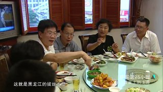 【真实第25小时】饭桌上的上海【美食故事】