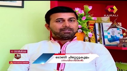 JB Junction : Meera Vasudevan  | 25th November 2017 | Full Episode