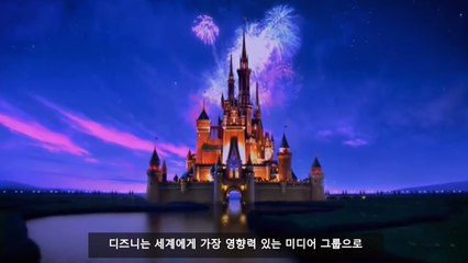디즈니 작품속 충격적인 성적 장면 TOP 7 [동심파괴 디즈니 숨겨진 성적코드 7가지]-Xfcb9HPU3NM
