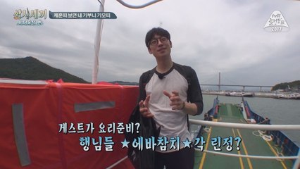 나PD님, 급식체 첨들어보는거 레알 실화인 부분?