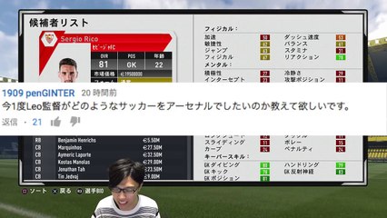 【FIFA17】エジル放出後のアーセナルが目指すサッカーを分かりやすく説明っ！の巻【アーセナルキャリモ】#6