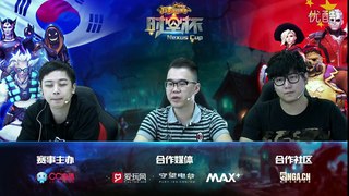 [저장용] 161030 넥서스컵 할로윈 시즌 본선 결승 (나노하나, 파인) LW RED VS (에버모어, 라스칼) Team KongDoo Panthera set1