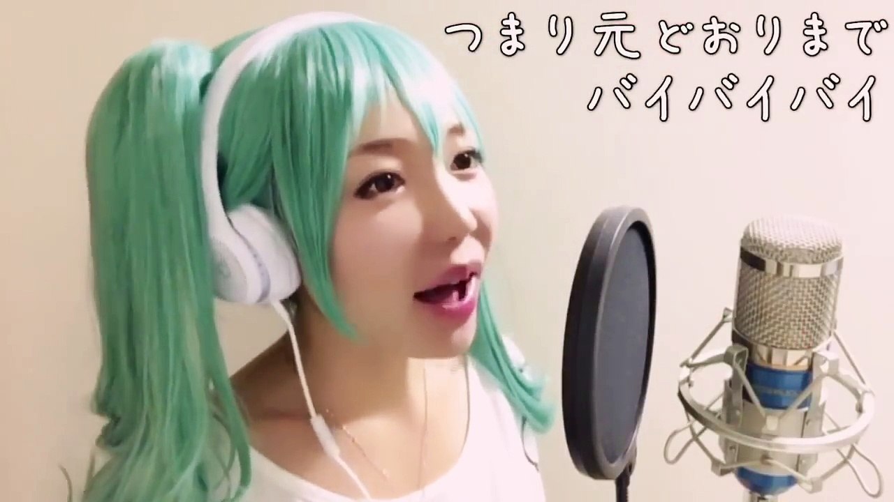 砂の惑星 feat.初音ミク/ハチ（米津玄師） cover【フル歌詞付き】マジカルミライ2017テーマソング