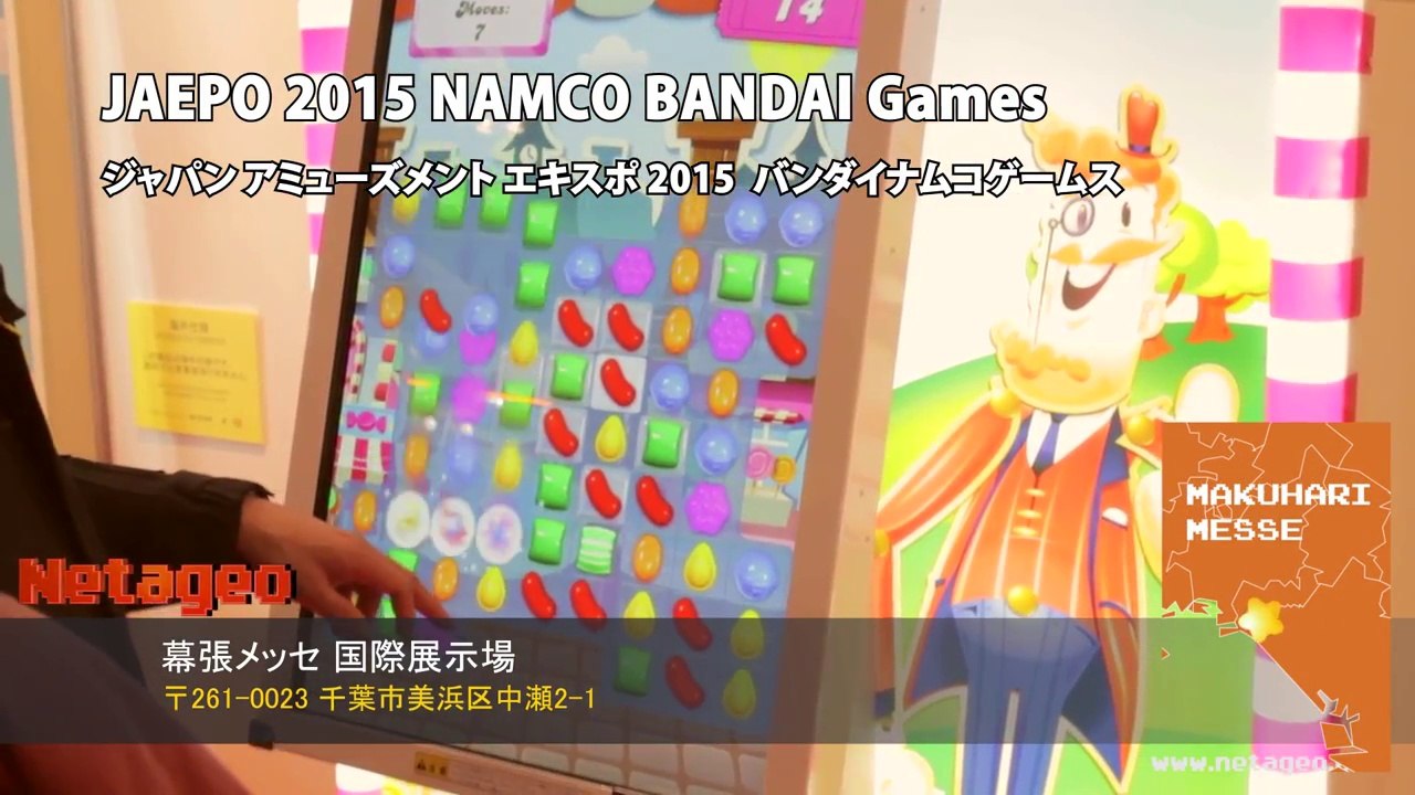 CANDY CRUSH SAGA ARCADE #151