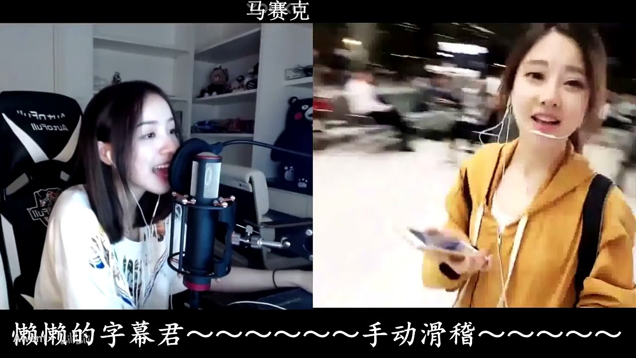 馮提莫& 周二珂 “剛好遇見你” 後期合成