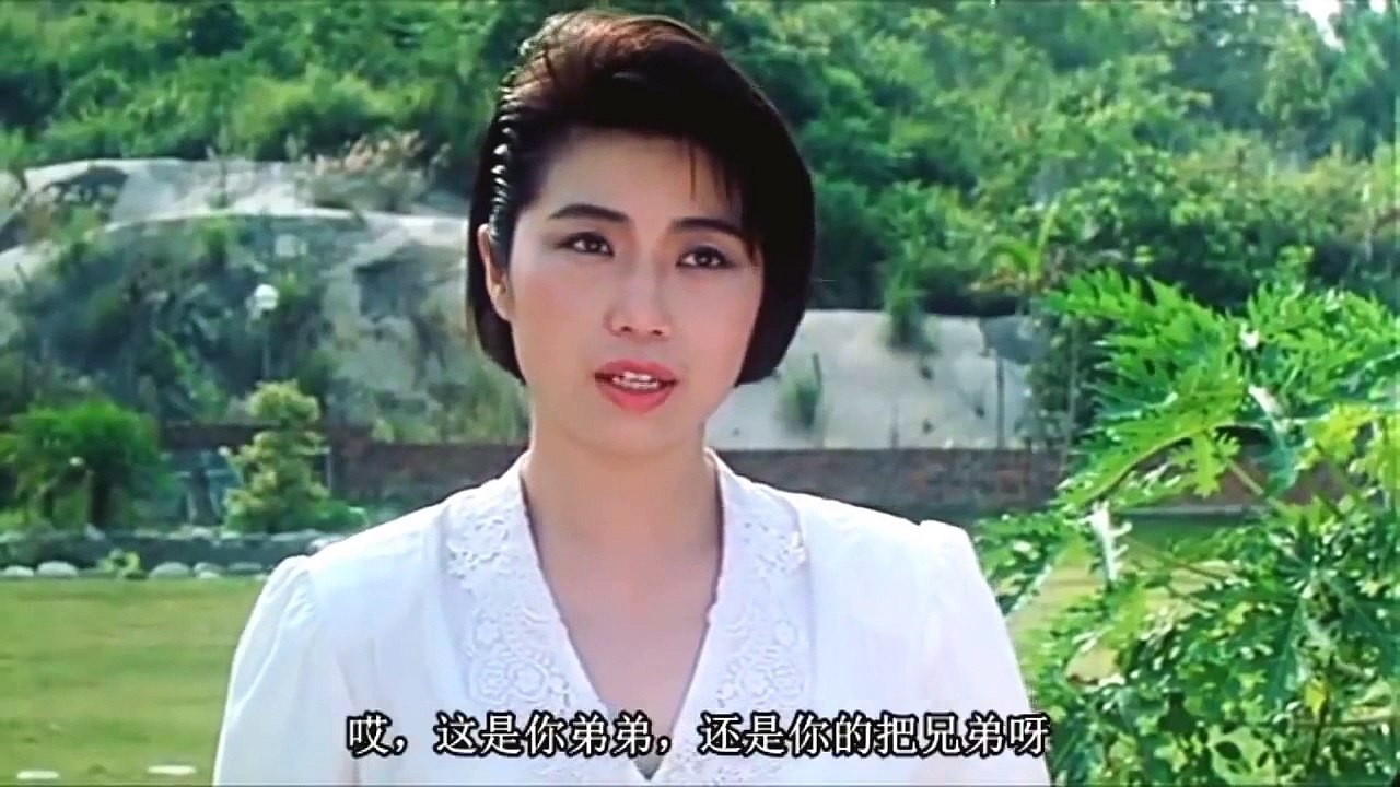 07 - 風雨同路 (1990) B