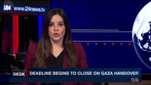 i24NEWS DESK | Deadline begins to close on Gaza handover | Tuesday, November 28th 2017