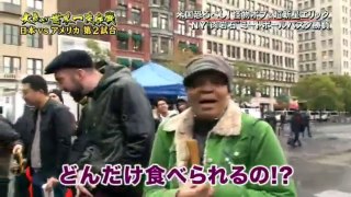 大胃王 2017 世界第一大胃王 預賽 日本 vs 美國 第二回戰 肉丸義大利麵