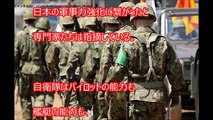 【海外の反応】あのCNNが『日本の恐ろしい軍事力』と大々的報道！米国メディア「日本の自衛隊は世界中の軍隊と対等以上」→アメリカが押し付けた憲法で制限された事が『日本の軍事力を強化し