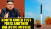 North Korea fires another ballistic missile after a gap of two months | Oneindia News