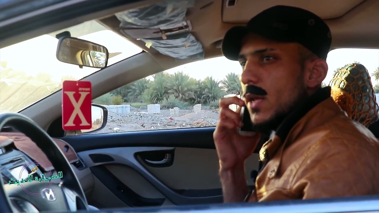 تحشيش شاربي مو عليه 2018 فن السماوه الحديث
