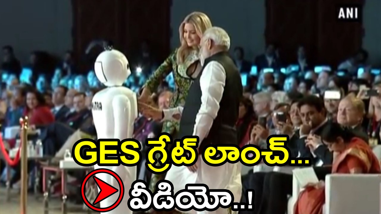 Global Entrepreneur Summit 2017 Great launch, Watch