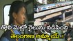 Hyderabad Metro First Day Journey : Women Loco Pilots For Metro | Oneindia Telugu