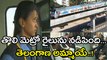Hyderabad Metro First Day Journey : Women Loco Pilots For Metro | Oneindia Telugu