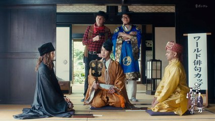 Raja in Haiku japanese poem