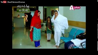 Kambakht Tanno - Episode 1- Best Pakistani Dramas 2017