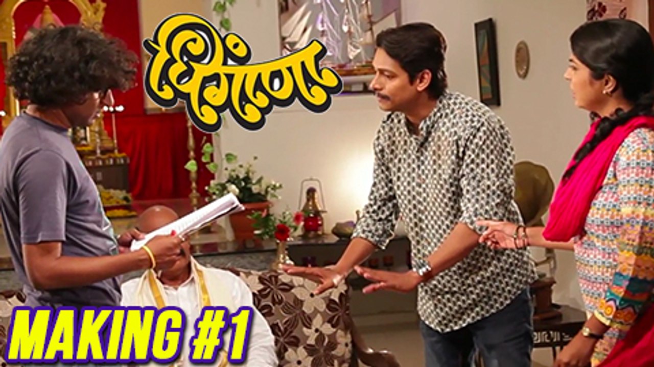 Making Of Dhingana (धिंगाणा ) Marathi Movie 201...