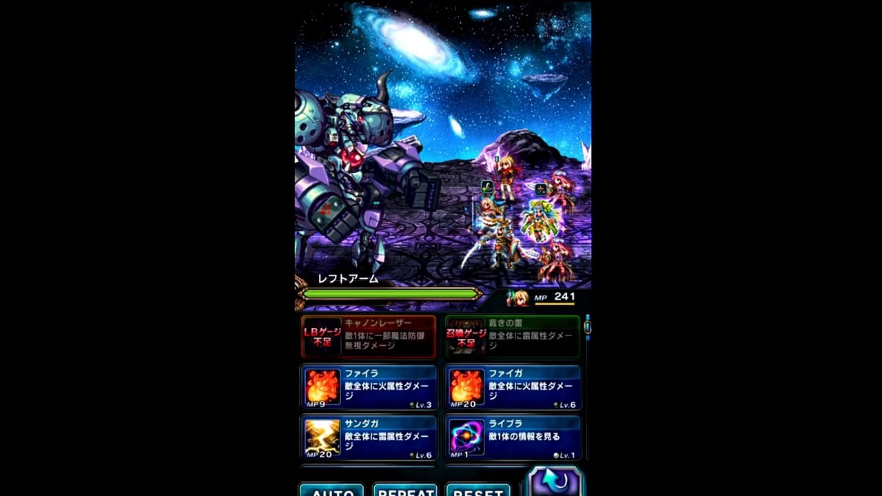 【FFBE】初心にもどって、再び「アイガイオン」アヤカなし