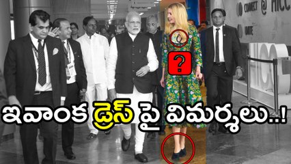 GES 2017 : Media Trolls on ivanka dress