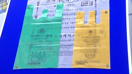 1인 가구 위한 소형 쓰레기종량제 봉투 판매 / YTN